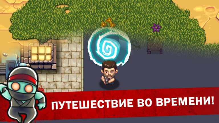 Age of Zombies для Android — скриншот 5
