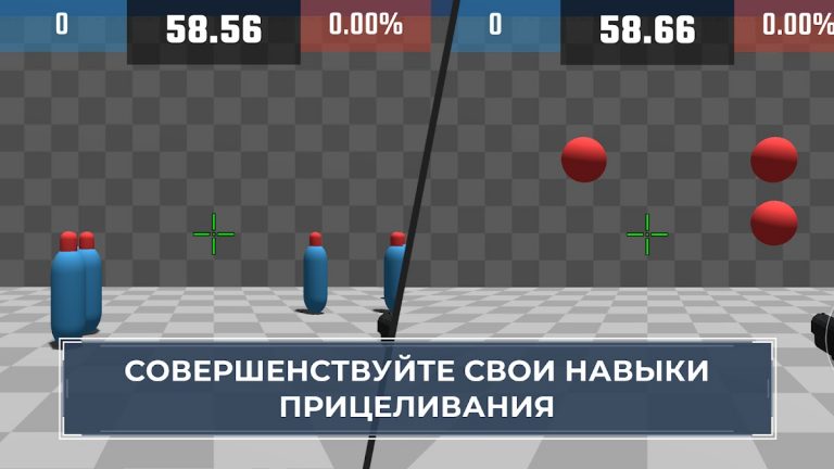 Aim Champ : FPS Aim Trainer для Android — скриншот 1