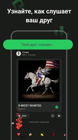 Airbuds-Статистика Spotify для Android — скриншот 2