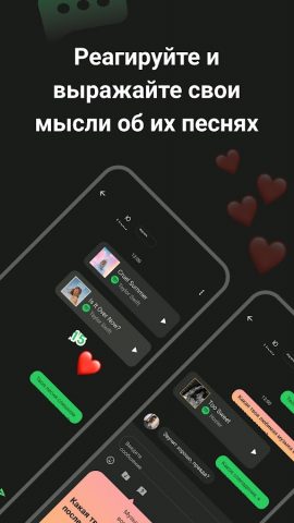 Airbuds-Статистика Spotify для Android — скриншот 3