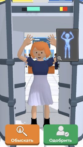 Airport Security для Android — скриншот 4