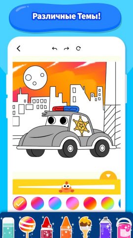 Акулёнок Раскраски для Android — скриншот 4