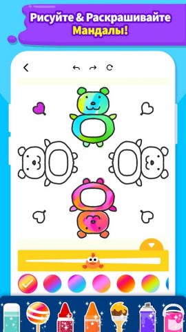 Акулёнок Раскраски для Android — скриншот 5