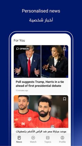 Al Jazeera — الجزيرة для Android — скриншот 3