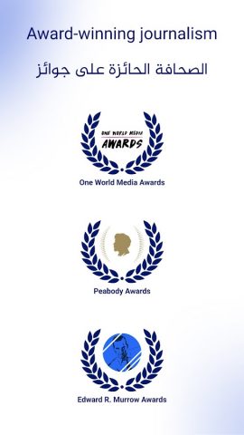 Al Jazeera — الجزيرة для Android — скриншот 5