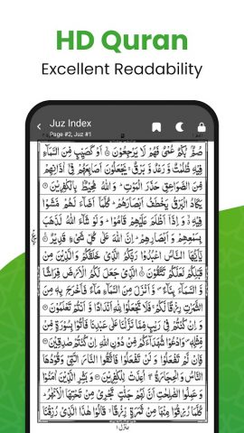 Al QURAN — القرأن الكريم для Android — скриншот 2