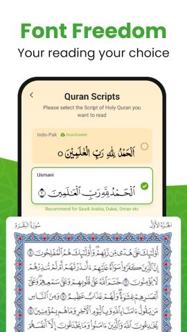 Al QURAN — القرأن الكريم для Android — скриншот 3