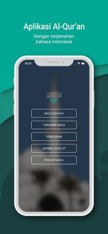 Al Quran Indonesia для Android — скриншот 1