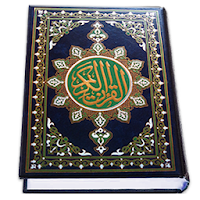 Al Quran MP3 (Full Offline) для Android