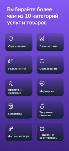 Aladdin Store для Android — скриншот 5
