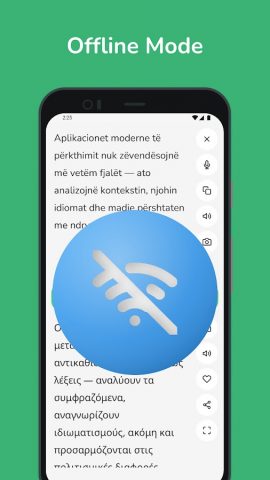Albanian — Greek Translator для Android — скриншот 2