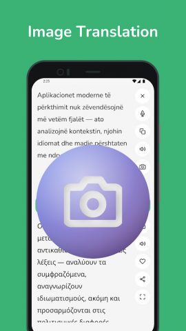 Albanian — Greek Translator для Android — скриншот 3