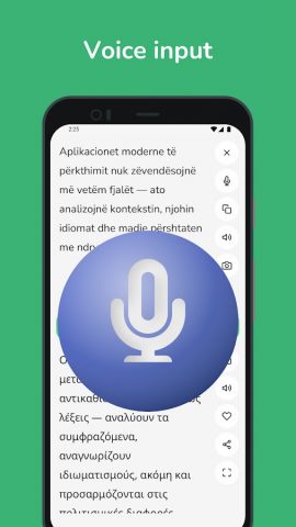 Albanian — Greek Translator для Android — скриншот 5