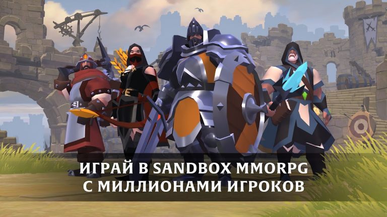 Albion Online — скриншот 1