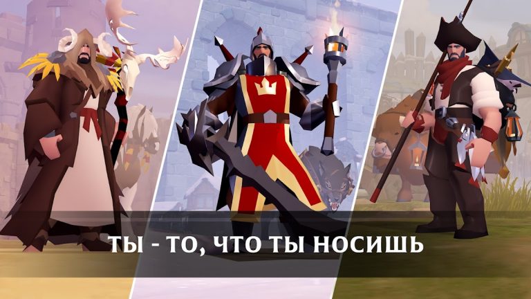 Albion Online — скриншот 2
