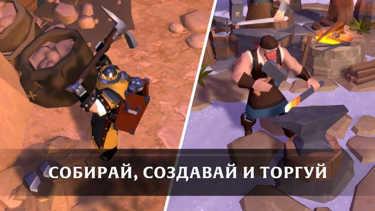 Albion Online — скриншот 3