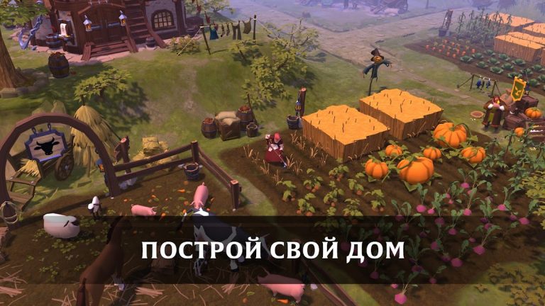 Albion Online — скриншот 5