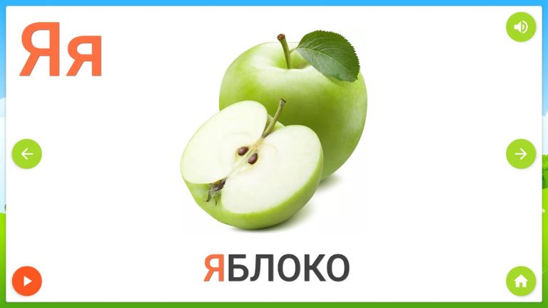 Алфавит — азбука для детей для Android — скриншот 3