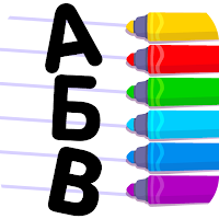 Алфавит для детей Азбука буквы для Android