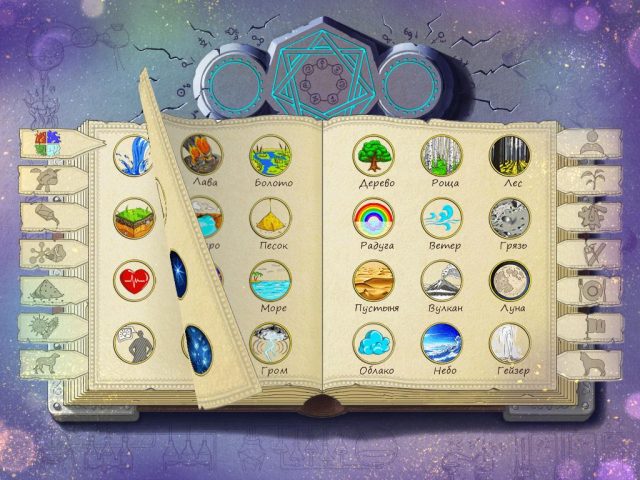 Алхимия на бумаге для Android — скриншот 1