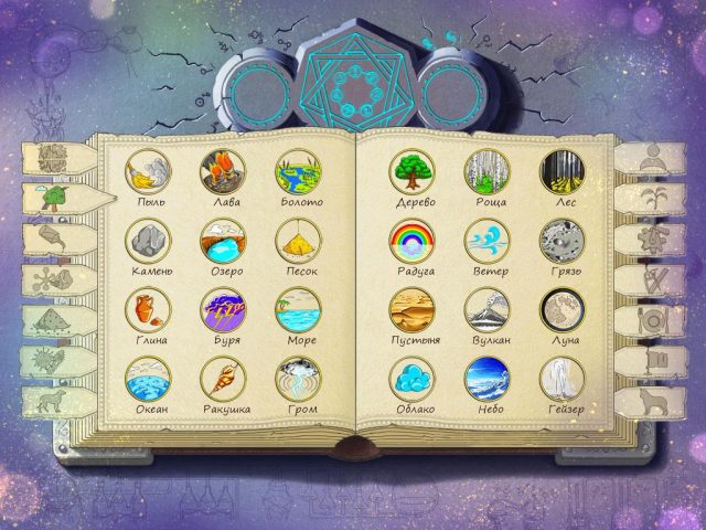 Алхимия на бумаге для Android — скриншот 3