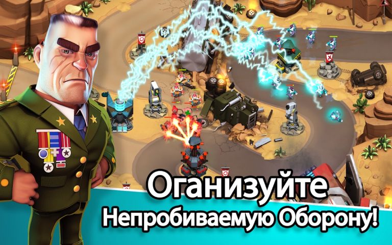 Alien Creeps TD для Android — скриншот 1