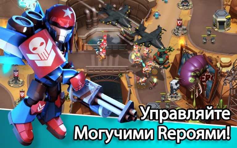 Alien Creeps TD для Android — скриншот 3