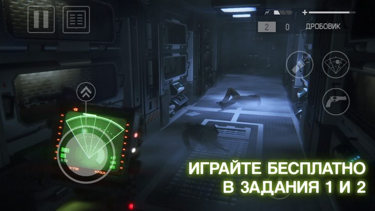 Alien: Isolation для Android — скриншот 1