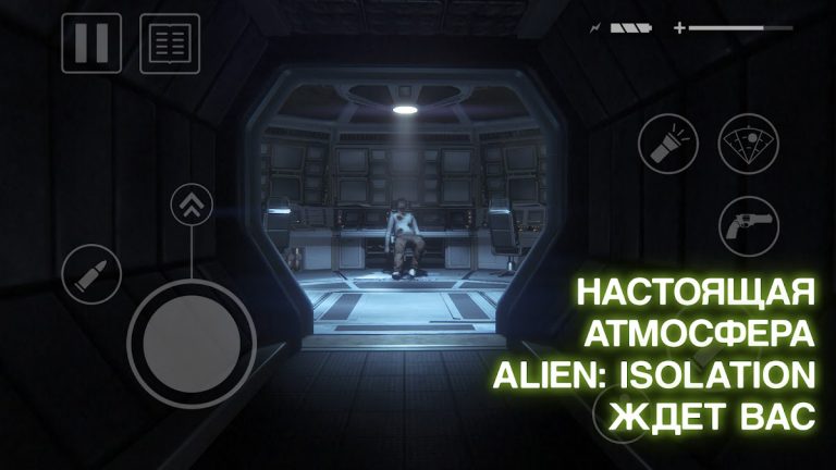 Alien: Isolation для Android — скриншот 2