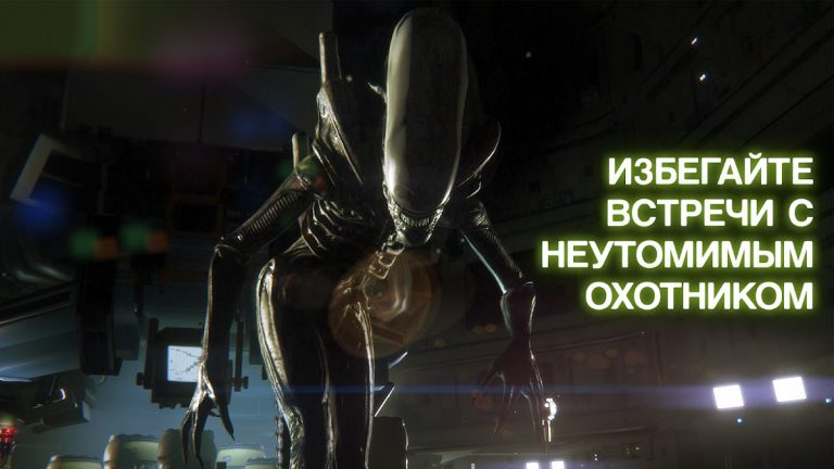 Alien: Isolation для Android — скриншот 3