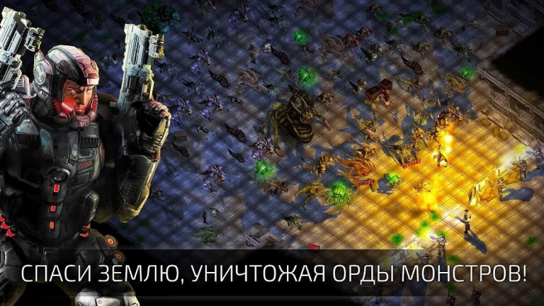 Alien Shooter 2 — Легенда — скриншот 2