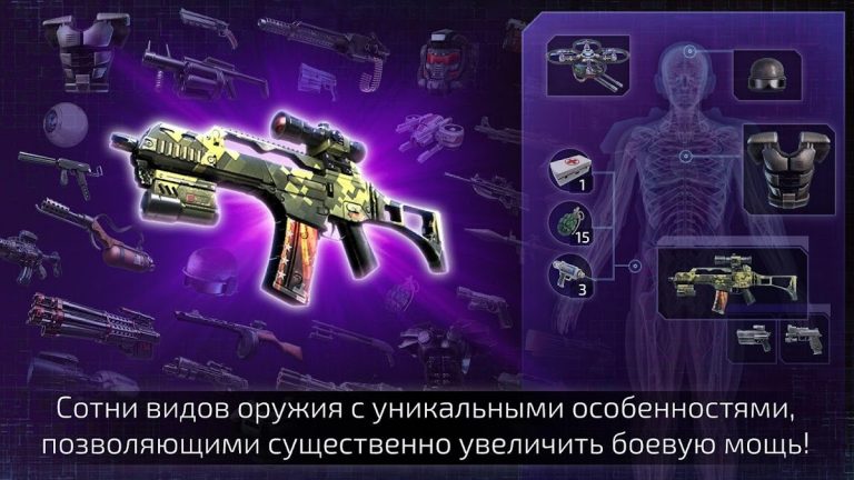 Alien Shooter 2 — Легенда — скриншот 3