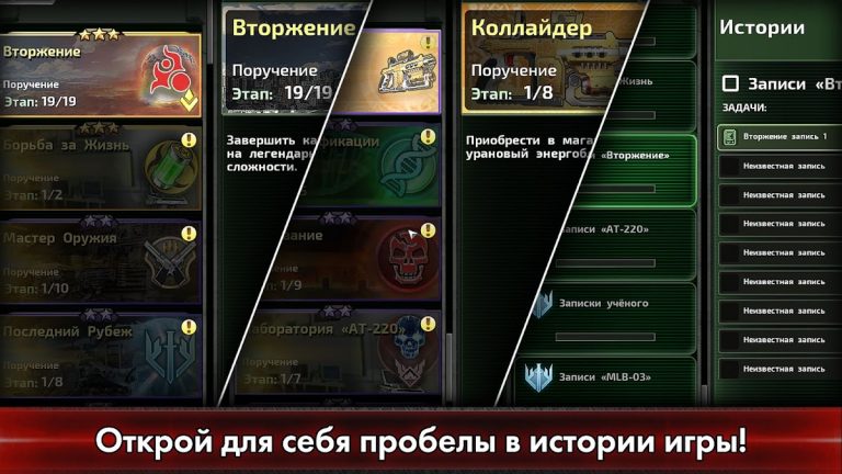 Alien Shooter — World — скриншот 3