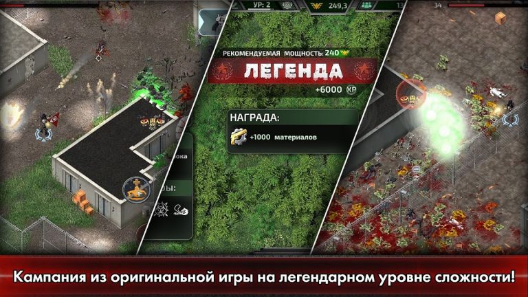 Alien Shooter — World — скриншот 4