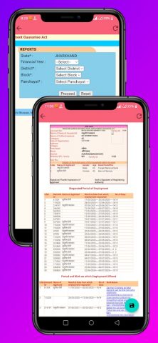 Job Card List-जॉब कार्ड 2026 для Android — скриншот 2
