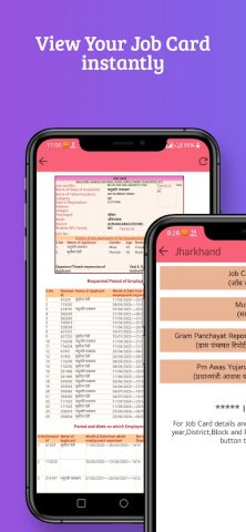 Job Card List-जॉब कार्ड 2026 для Android — скриншот 3