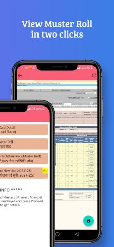 Job Card List-जॉब कार्ड 2026 для Android — скриншот 4