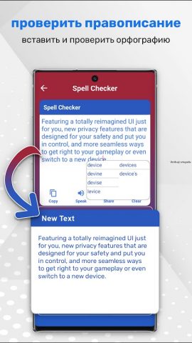 All язык voice Переведите для Android — скриншот 3