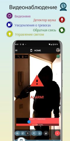 AllTracker Центр Управления для Android — скриншот 2
