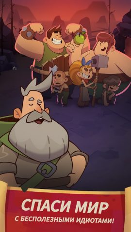 Almost a Hero — Idle RPG для Android — скриншот 1