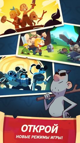 Almost a Hero — Idle RPG для Android — скриншот 2