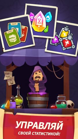 Almost a Hero — Idle RPG для Android — скриншот 3