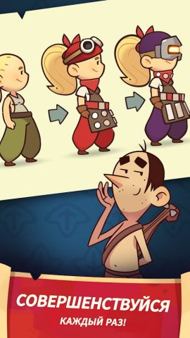 Almost a Hero — Idle RPG для Android — скриншот 5