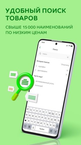 Алоэ — скриншот 4