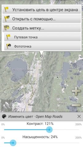AlpineQuest Explorer Lite для Android — скриншот 4