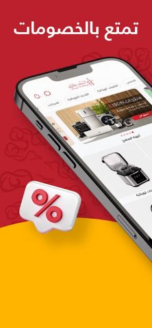 Alsaif Gallery | السيف غاليري для Android — скриншот 1