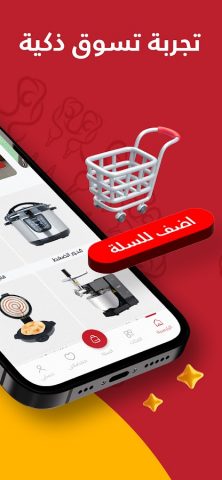 Alsaif Gallery | السيف غاليري для Android — скриншот 2