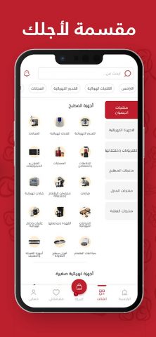 Alsaif Gallery | السيف غاليري для Android — скриншот 3