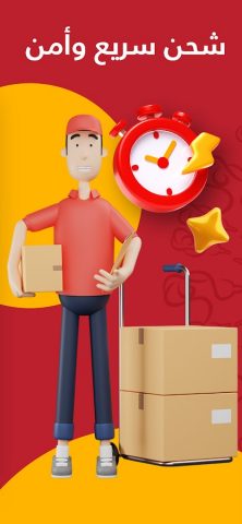 Alsaif Gallery | السيف غاليري для Android — скриншот 5