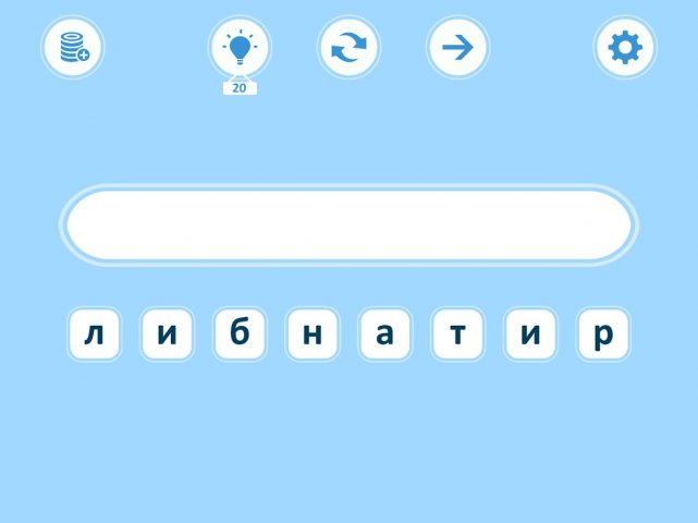 Анаграммы для Android — скриншот 5